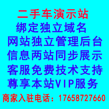 沂水車行的圖標(biāo)